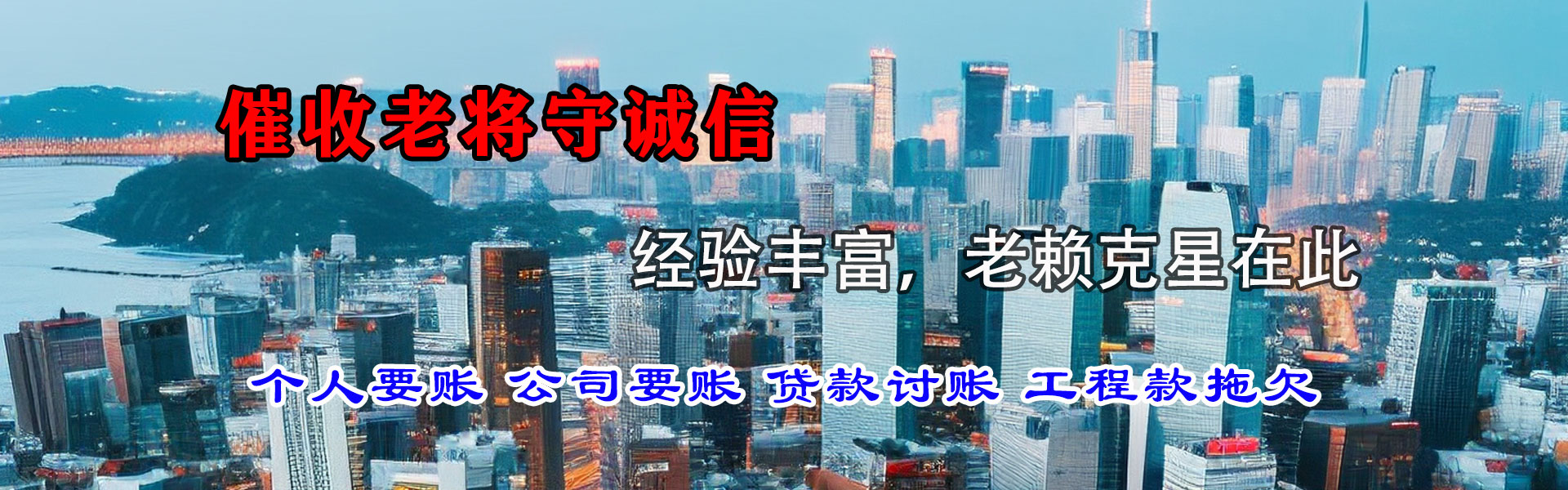 湘东追债公司